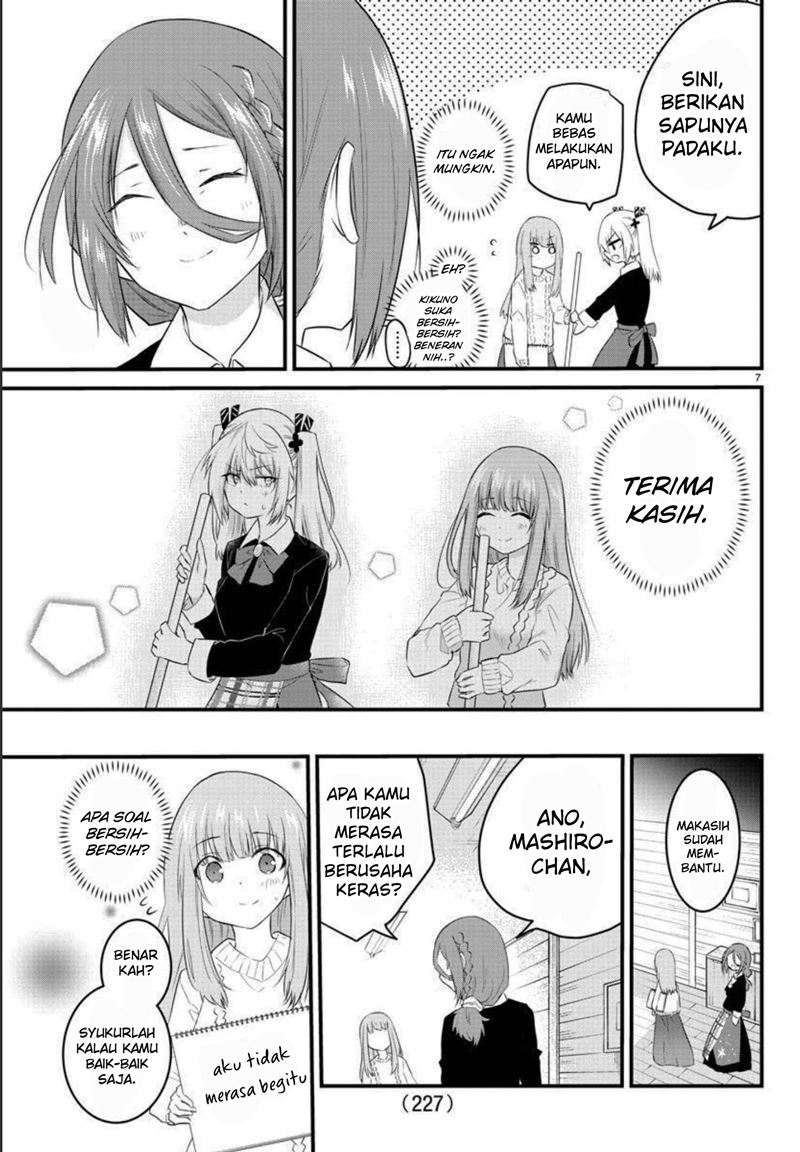 Koe ga dasenai Shoujo wa “Kanojo ga Yasashisugiru” to Omotte iru