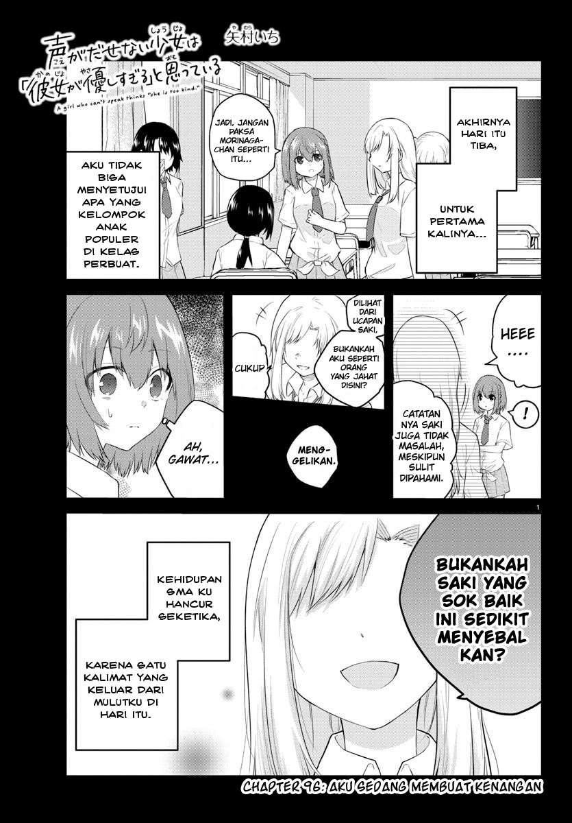 Koe ga dasenai Shoujo wa “Kanojo ga Yasashisugiru” to Omotte iru