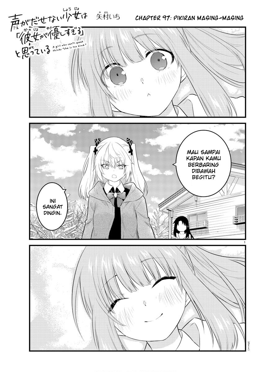 Koe ga dasenai Shoujo wa “Kanojo ga Yasashisugiru” to Omotte iru