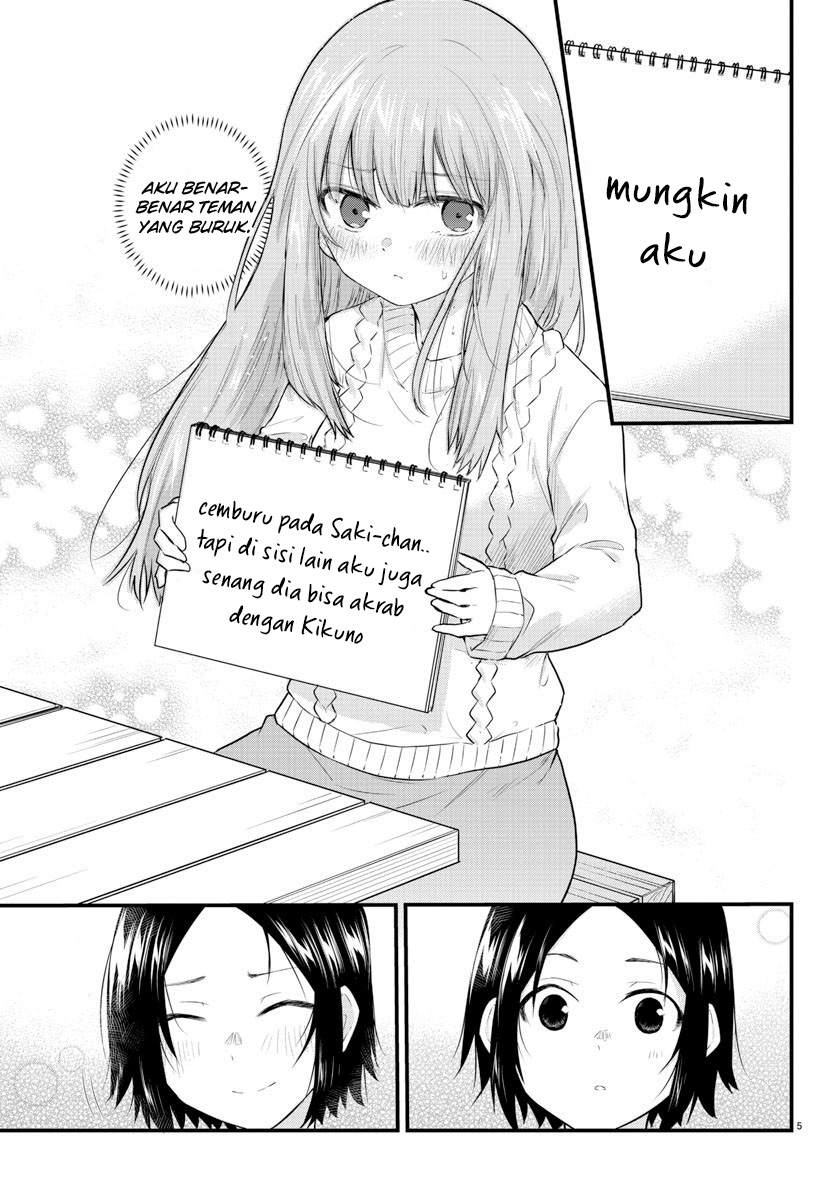 Koe ga dasenai Shoujo wa “Kanojo ga Yasashisugiru” to Omotte iru