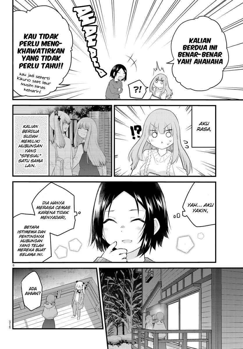 Koe ga dasenai Shoujo wa “Kanojo ga Yasashisugiru” to Omotte iru