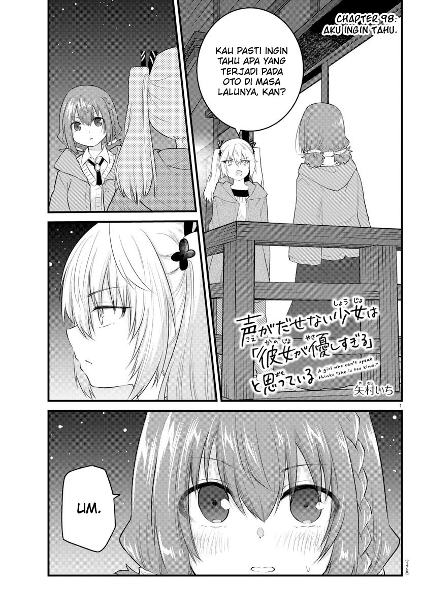 Koe ga dasenai Shoujo wa “Kanojo ga Yasashisugiru” to Omotte iru