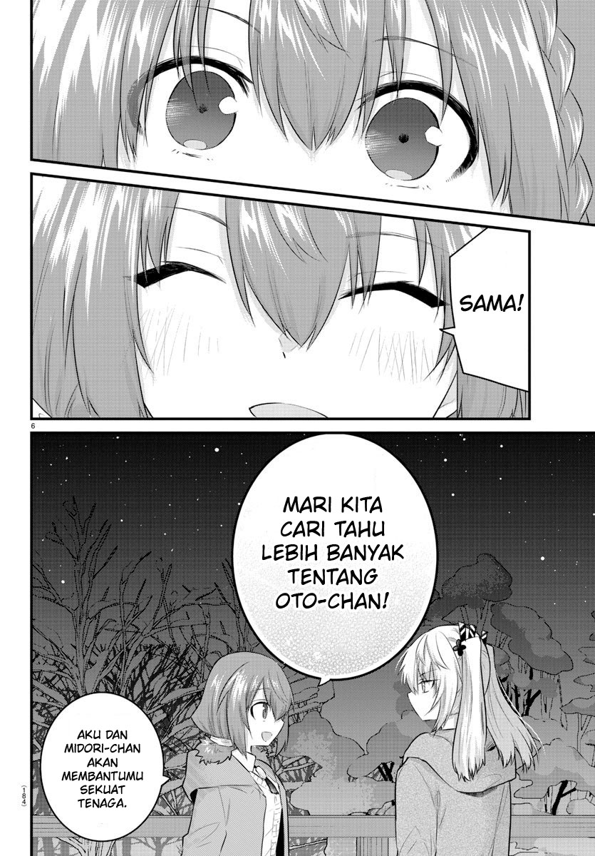 Koe ga dasenai Shoujo wa “Kanojo ga Yasashisugiru” to Omotte iru