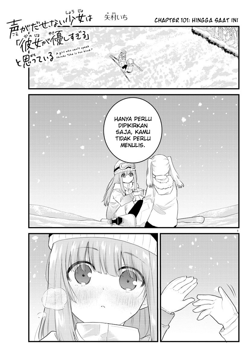 Koe ga dasenai Shoujo wa “Kanojo ga Yasashisugiru” to Omotte iru