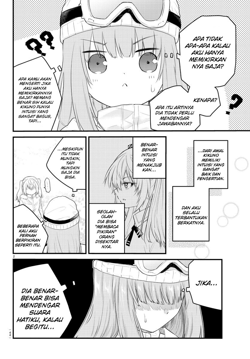 Koe ga dasenai Shoujo wa “Kanojo ga Yasashisugiru” to Omotte iru