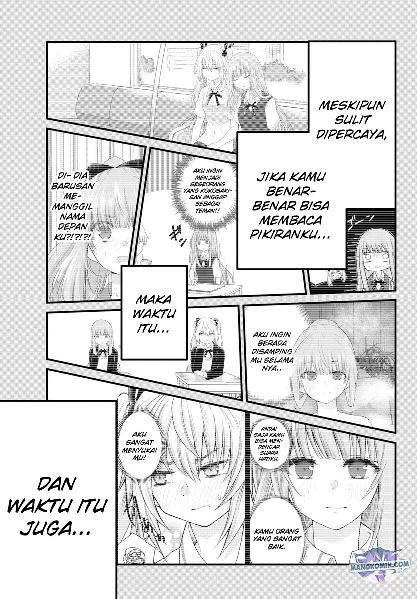 Koe ga dasenai Shoujo wa “Kanojo ga Yasashisugiru” to Omotte iru