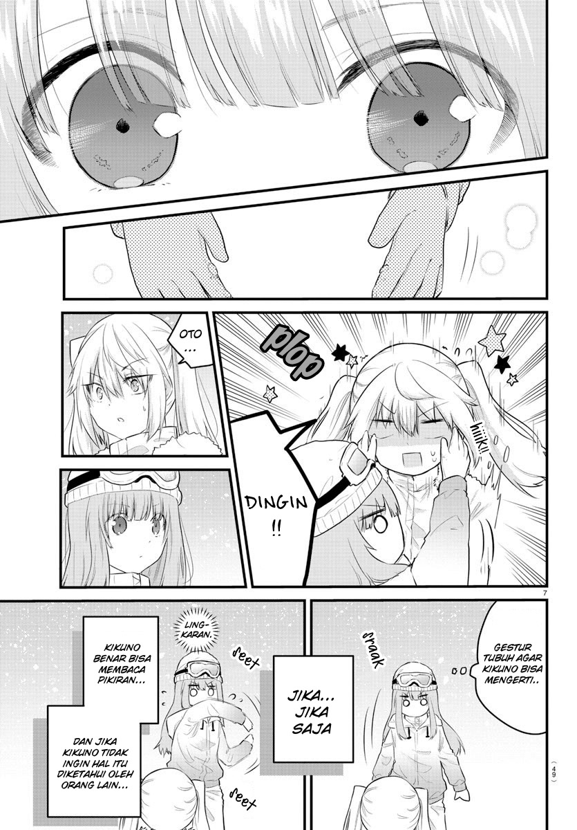 Koe ga dasenai Shoujo wa “Kanojo ga Yasashisugiru” to Omotte iru