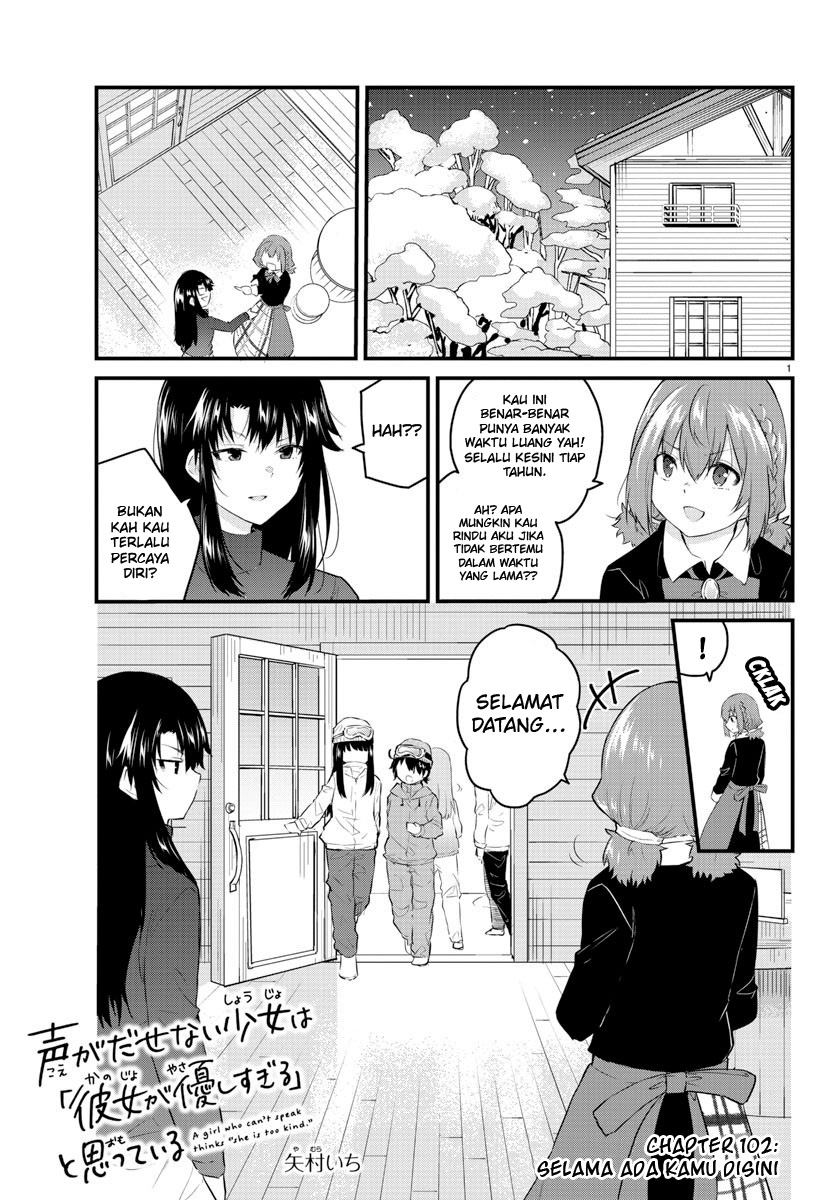 Koe ga dasenai Shoujo wa “Kanojo ga Yasashisugiru” to Omotte iru