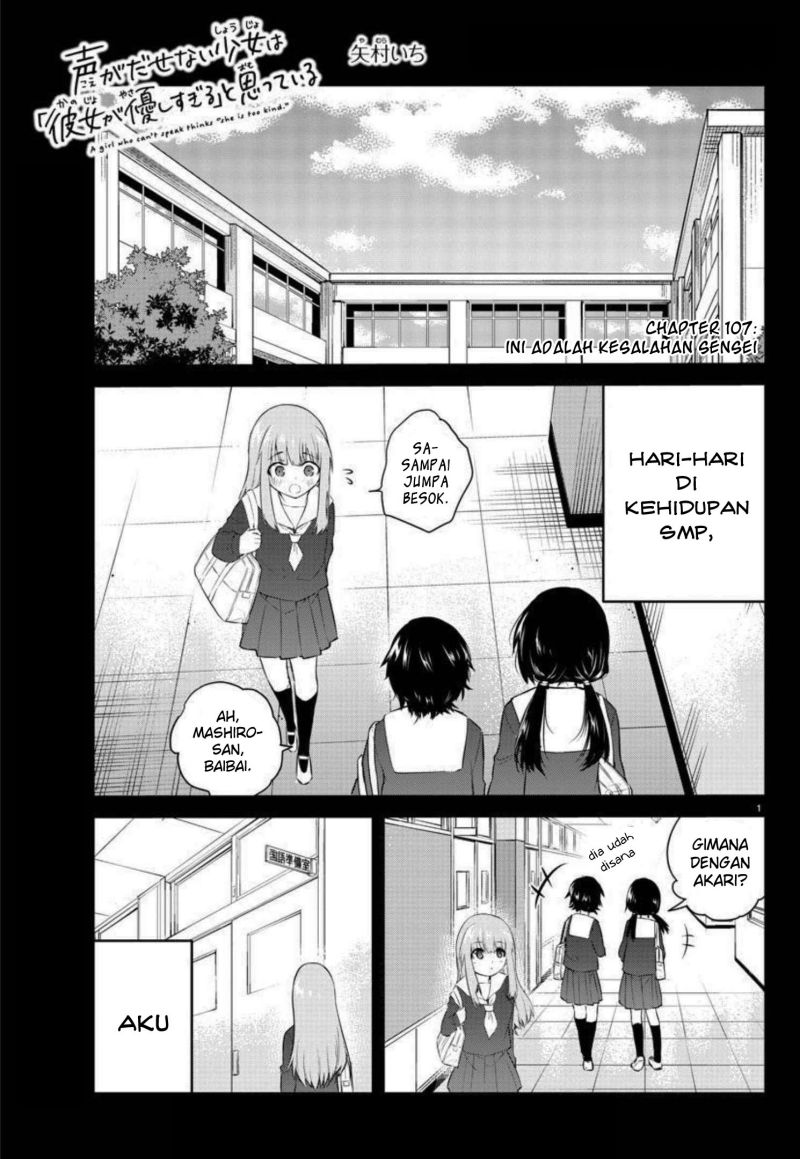 Koe ga dasenai Shoujo wa “Kanojo ga Yasashisugiru” to Omotte iru