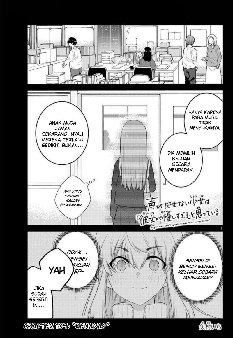 Koe ga dasenai Shoujo wa “Kanojo ga Yasashisugiru” to Omotte iru