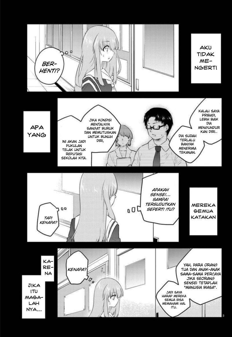 Koe ga dasenai Shoujo wa “Kanojo ga Yasashisugiru” to Omotte iru