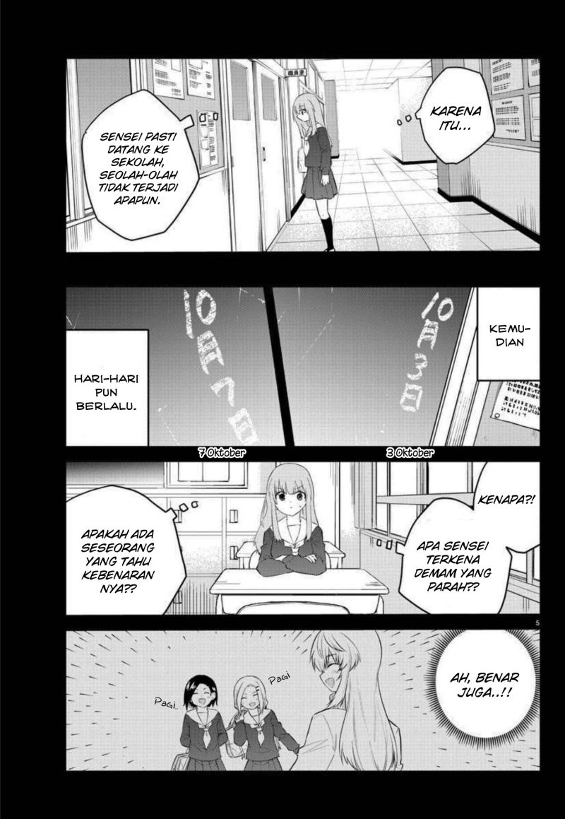 Koe ga dasenai Shoujo wa “Kanojo ga Yasashisugiru” to Omotte iru