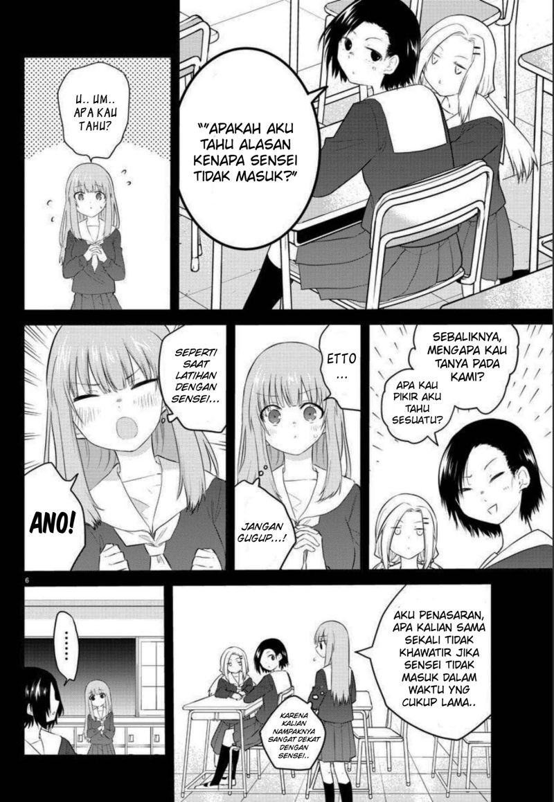 Koe ga dasenai Shoujo wa “Kanojo ga Yasashisugiru” to Omotte iru