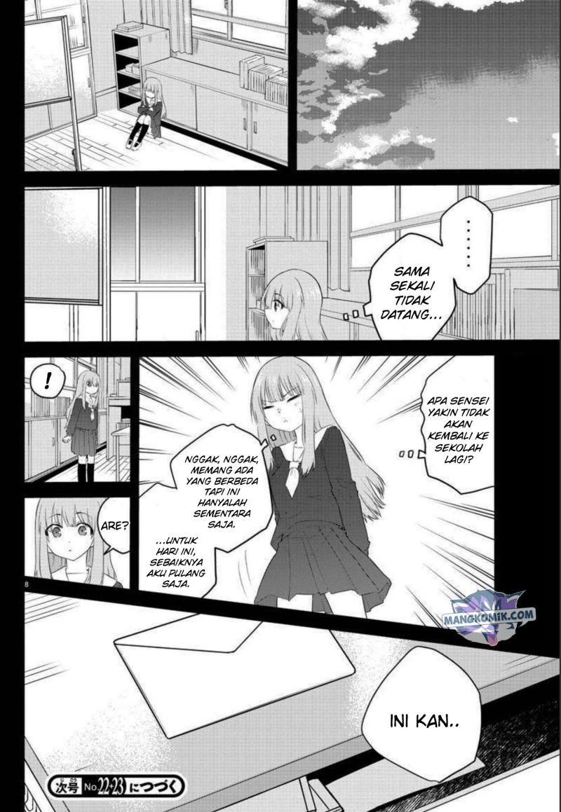 Koe ga dasenai Shoujo wa “Kanojo ga Yasashisugiru” to Omotte iru