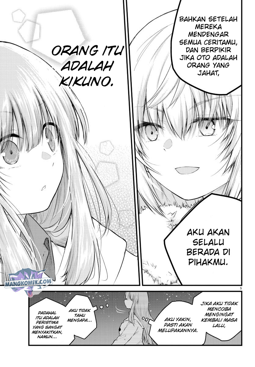 Koe ga dasenai Shoujo wa “Kanojo ga Yasashisugiru” to Omotte iru