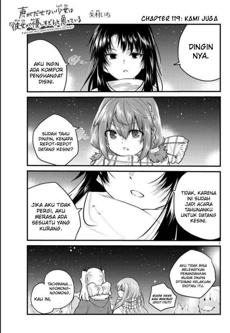 Koe ga dasenai Shoujo wa “Kanojo ga Yasashisugiru” to Omotte iru