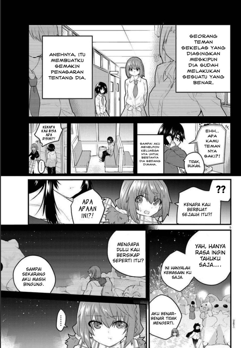 Koe ga dasenai Shoujo wa “Kanojo ga Yasashisugiru” to Omotte iru