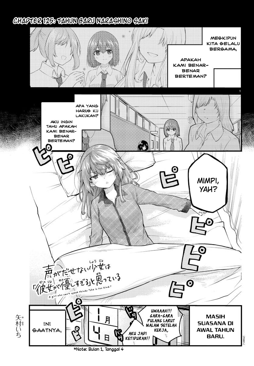 Koe ga dasenai Shoujo wa “Kanojo ga Yasashisugiru” to Omotte iru