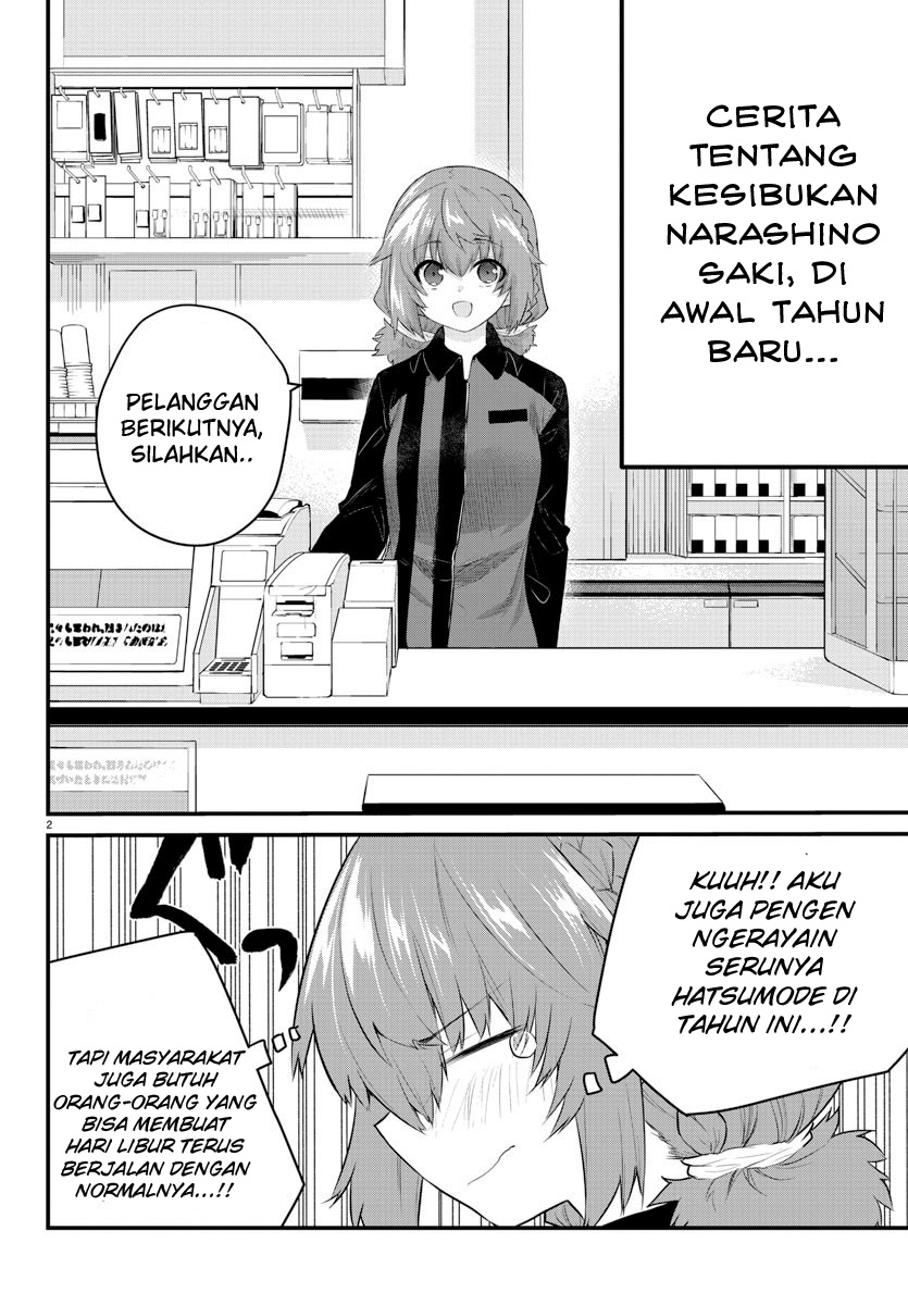 Koe ga dasenai Shoujo wa “Kanojo ga Yasashisugiru” to Omotte iru