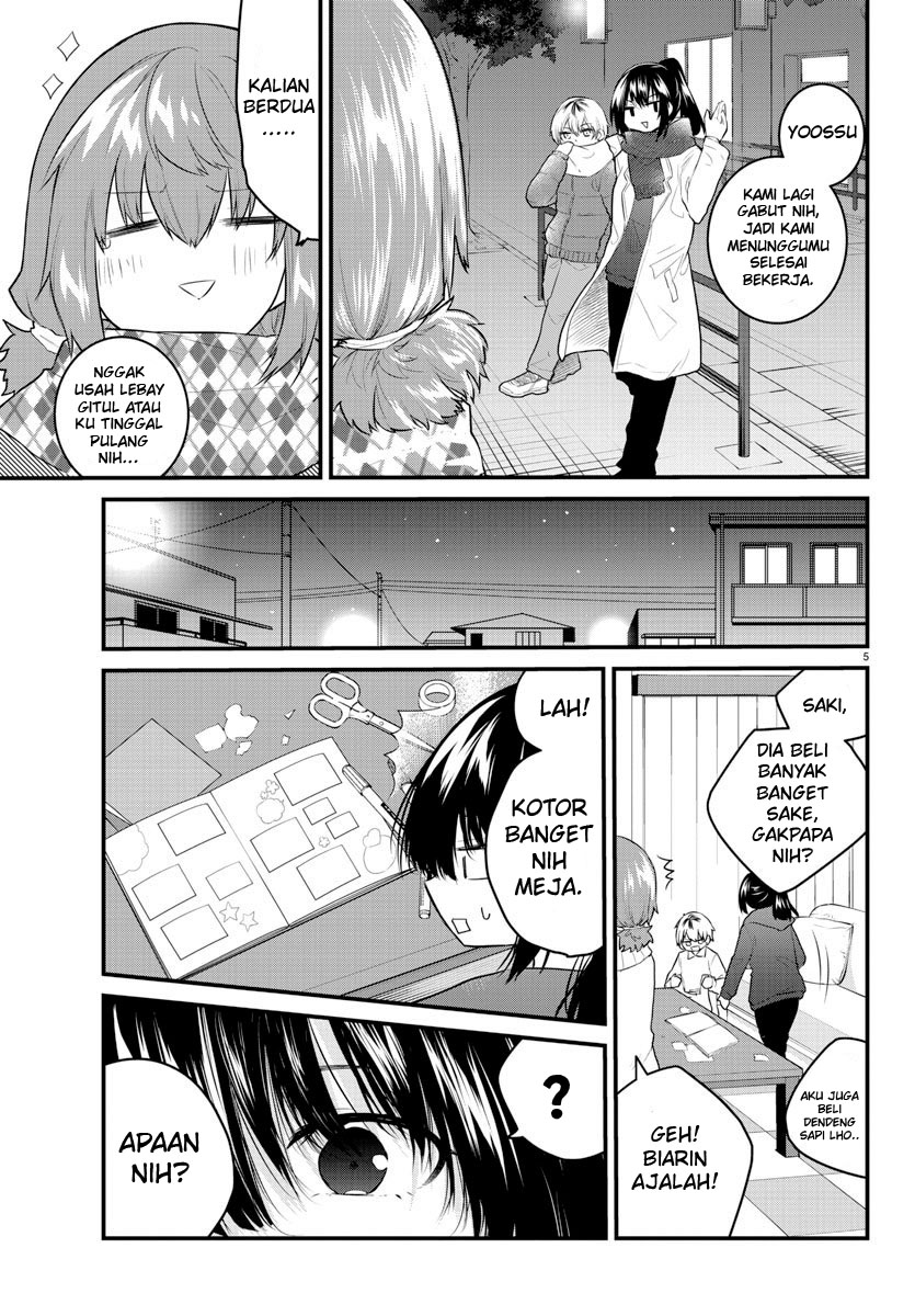 Koe ga dasenai Shoujo wa “Kanojo ga Yasashisugiru” to Omotte iru