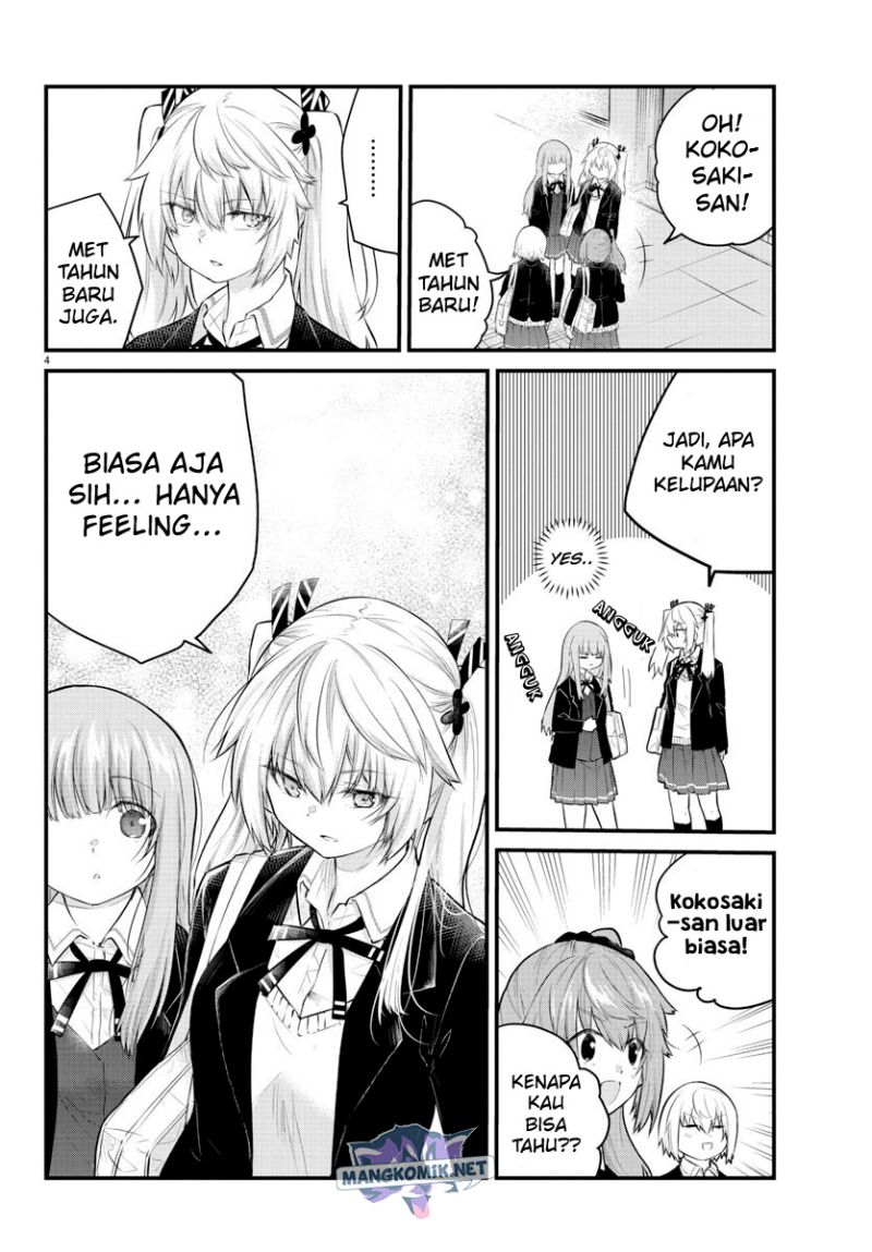 Koe ga dasenai Shoujo wa “Kanojo ga Yasashisugiru” to Omotte iru