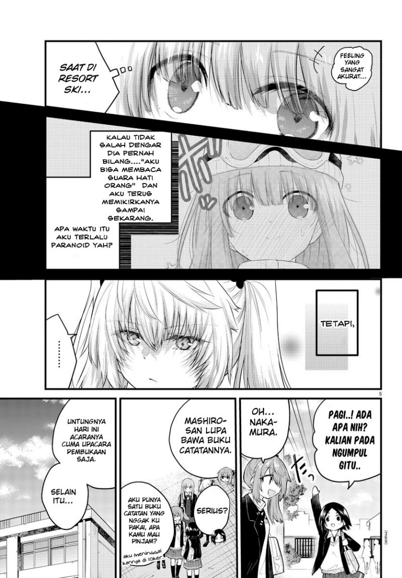 Koe ga dasenai Shoujo wa “Kanojo ga Yasashisugiru” to Omotte iru