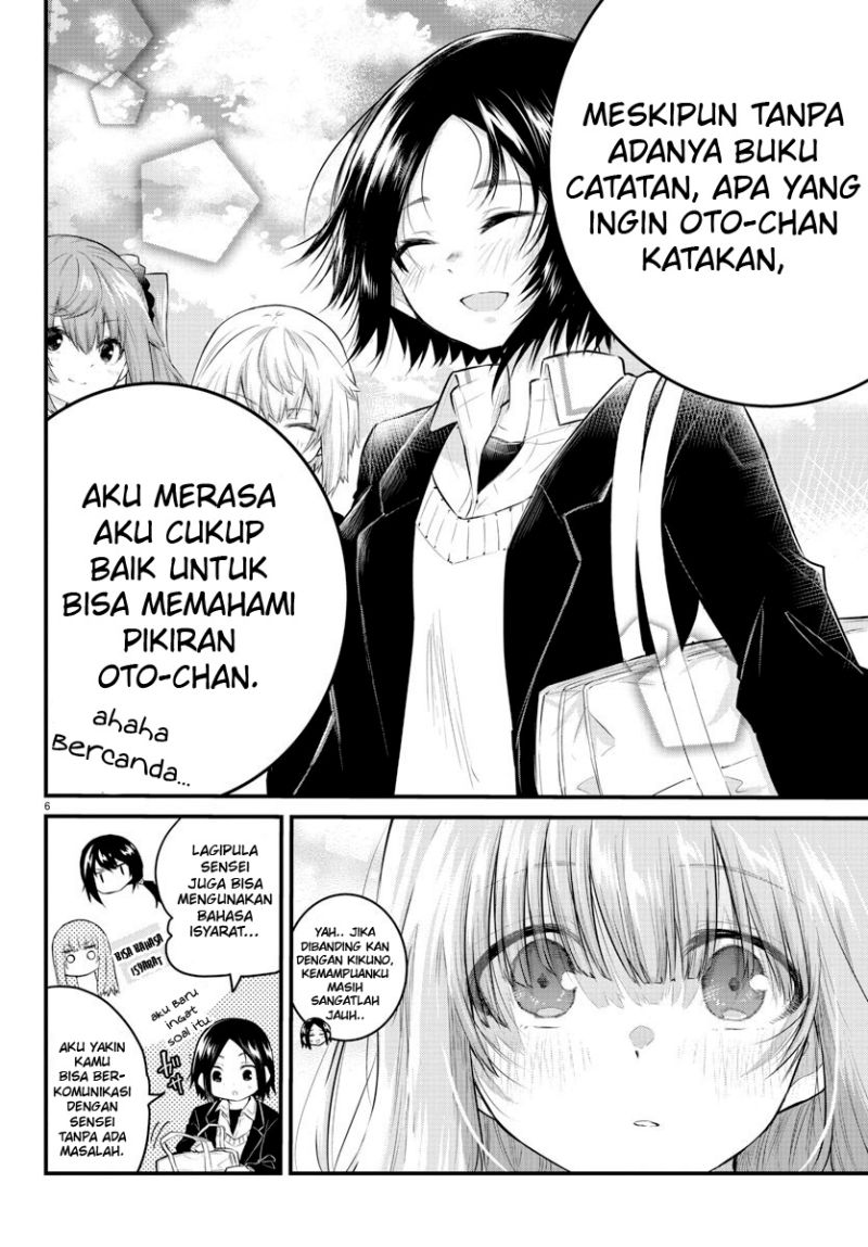 Koe ga dasenai Shoujo wa “Kanojo ga Yasashisugiru” to Omotte iru