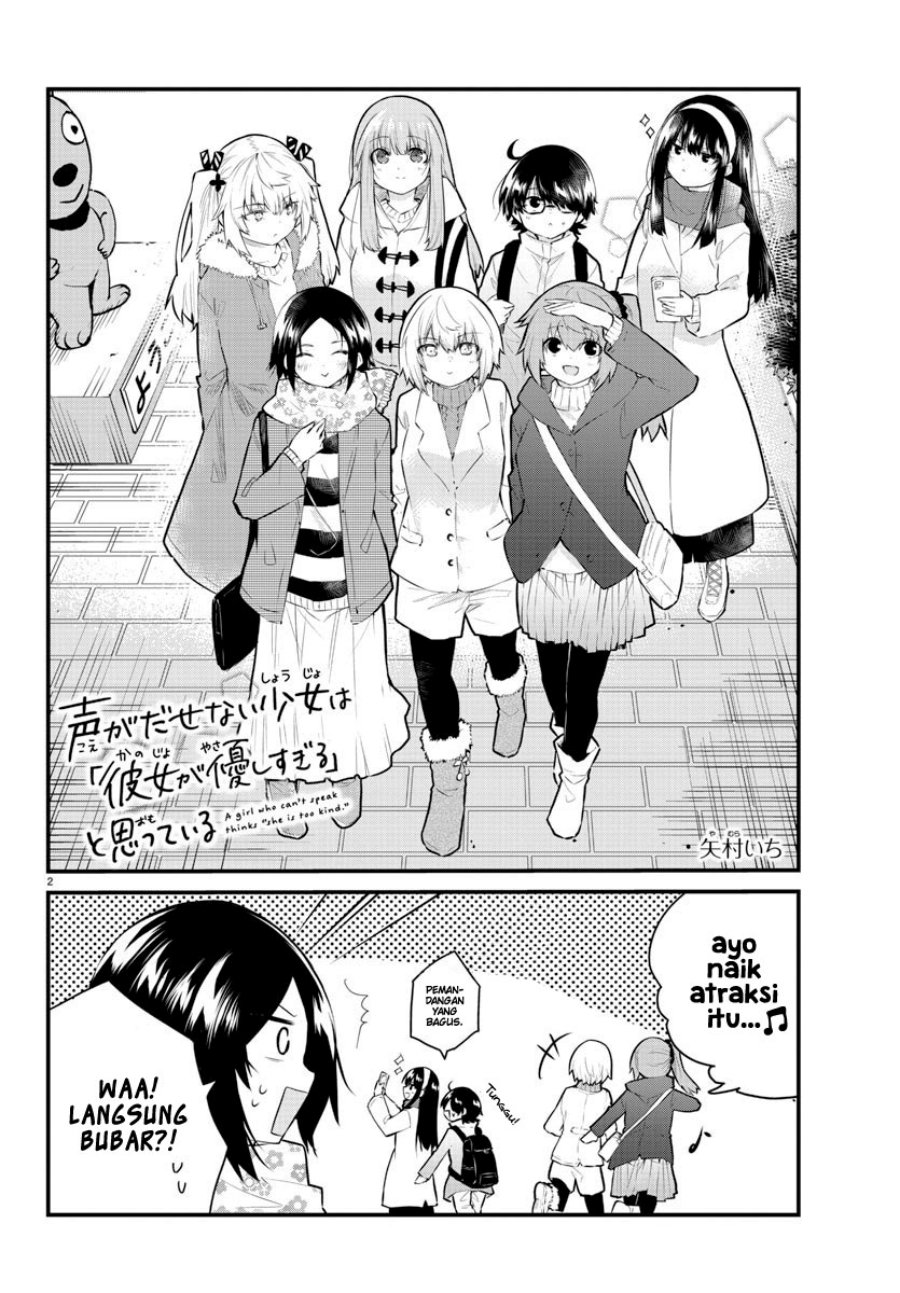 Koe ga dasenai Shoujo wa “Kanojo ga Yasashisugiru” to Omotte iru