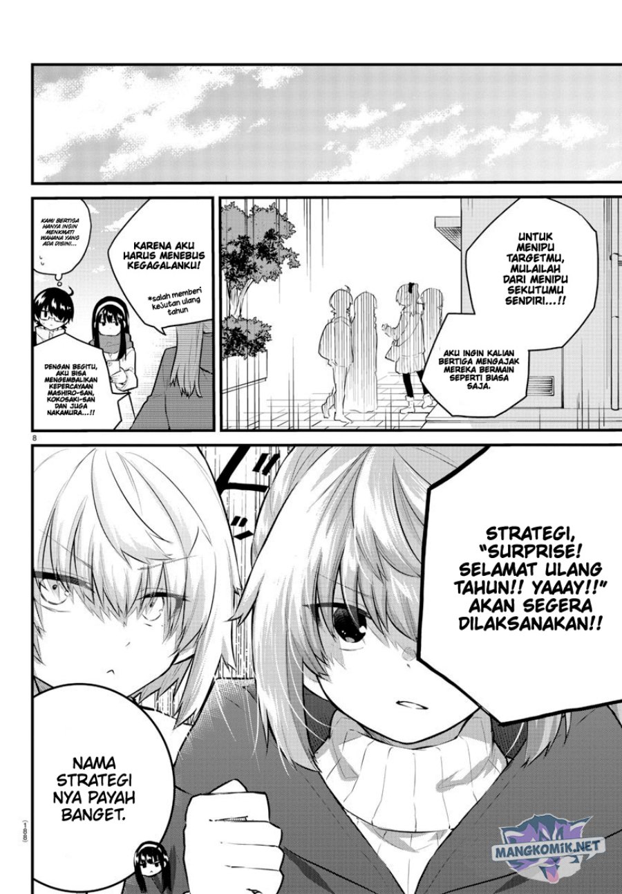 Koe ga dasenai Shoujo wa “Kanojo ga Yasashisugiru” to Omotte iru