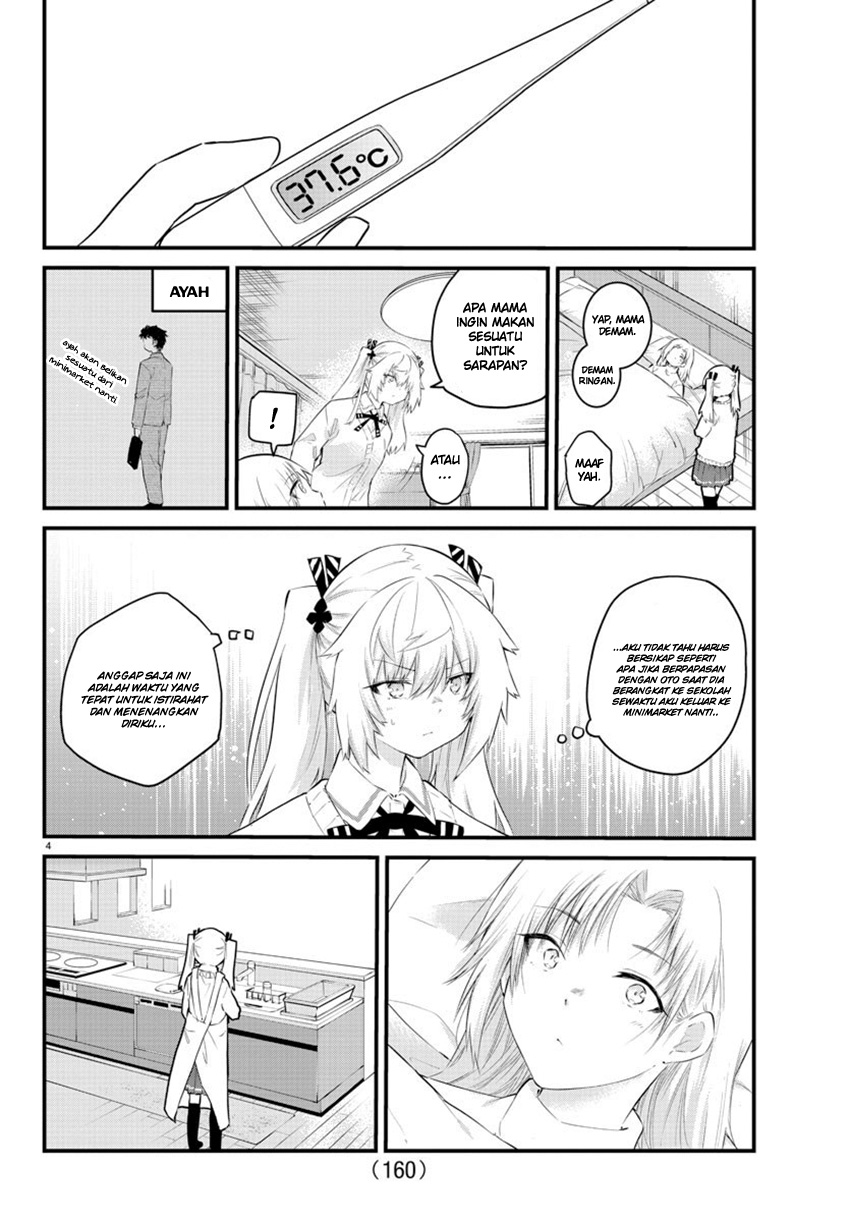 Koe ga dasenai Shoujo wa “Kanojo ga Yasashisugiru” to Omotte iru