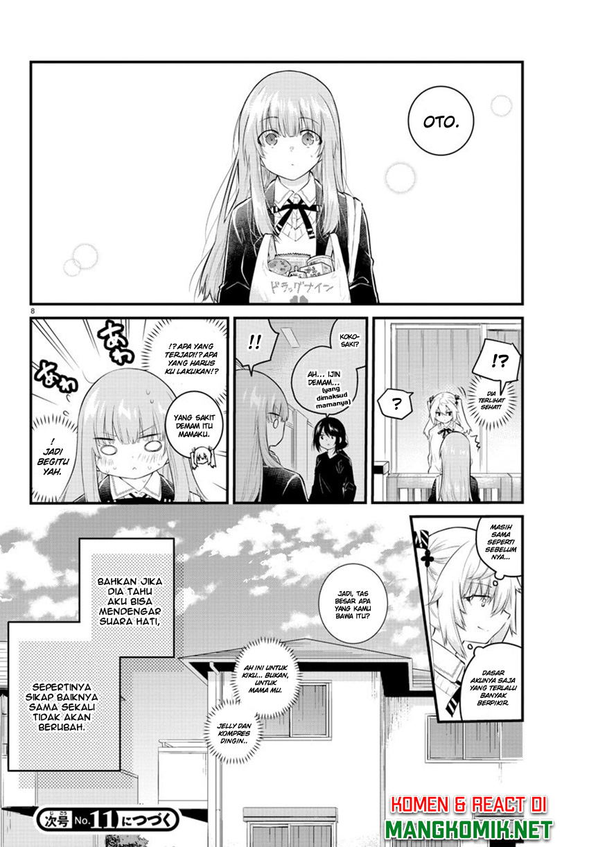 Koe ga dasenai Shoujo wa “Kanojo ga Yasashisugiru” to Omotte iru