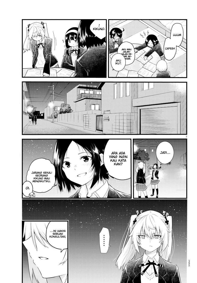 Koe ga dasenai Shoujo wa “Kanojo ga Yasashisugiru” to Omotte iru