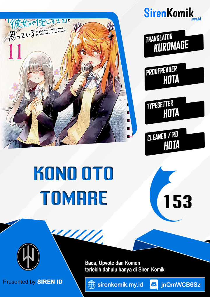 Koe ga dasenai Shoujo wa “Kanojo ga Yasashisugiru” to Omotte iru