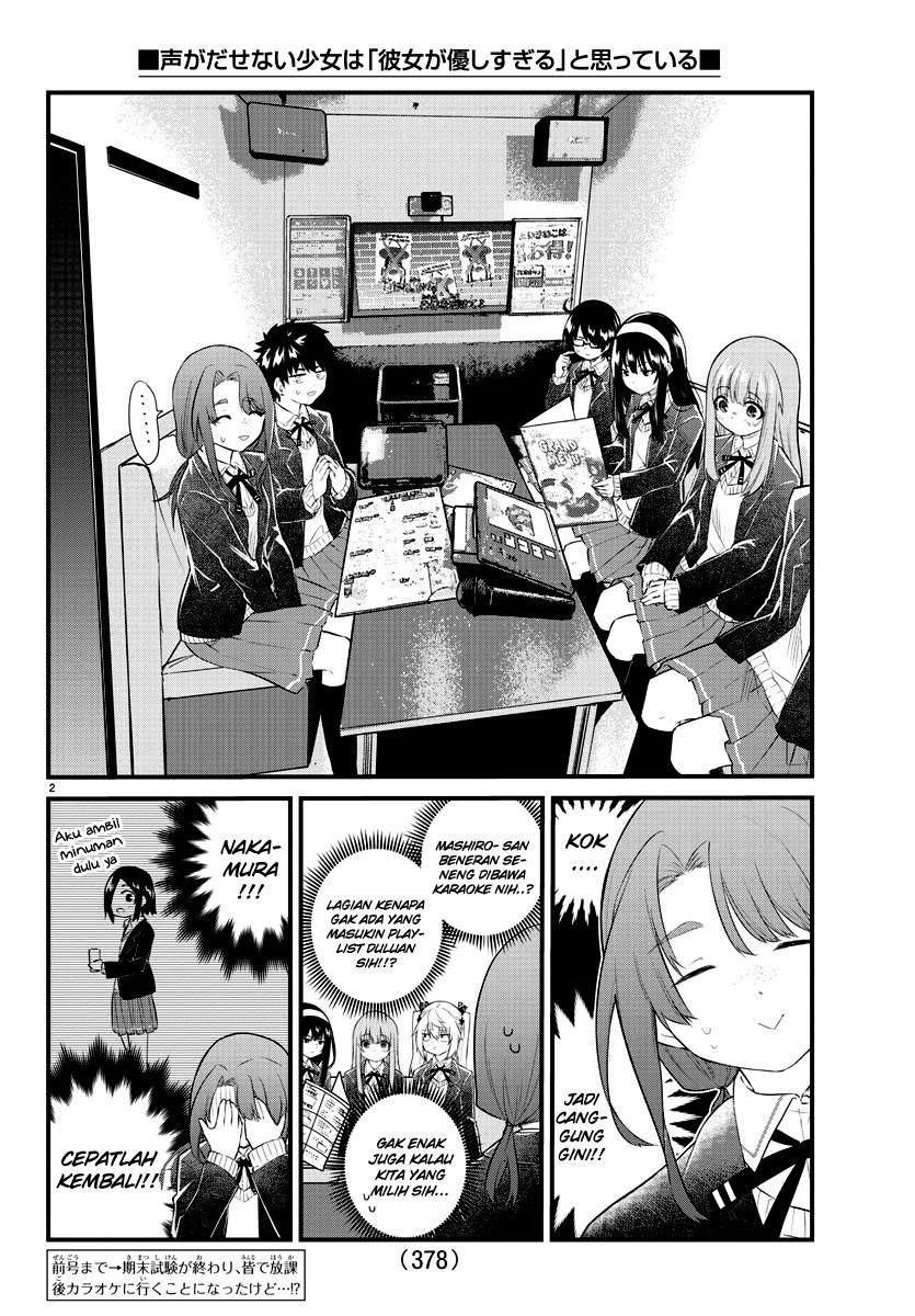 Koe ga dasenai Shoujo wa “Kanojo ga Yasashisugiru” to Omotte iru