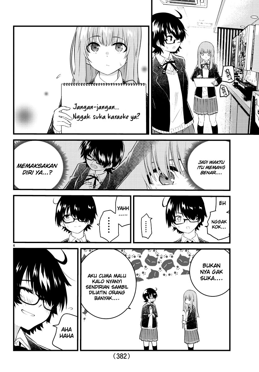 Koe ga dasenai Shoujo wa “Kanojo ga Yasashisugiru” to Omotte iru