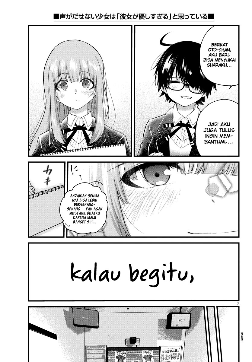 Koe ga dasenai Shoujo wa “Kanojo ga Yasashisugiru” to Omotte iru