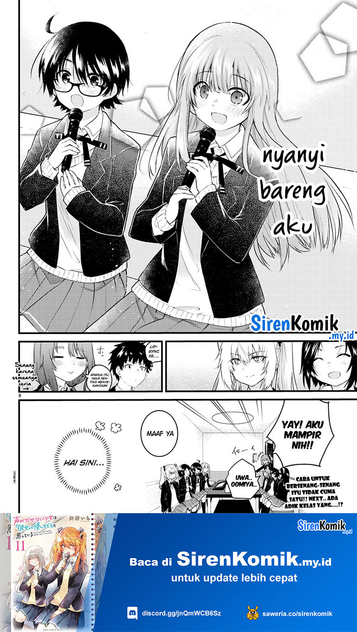 Koe ga dasenai Shoujo wa “Kanojo ga Yasashisugiru” to Omotte iru