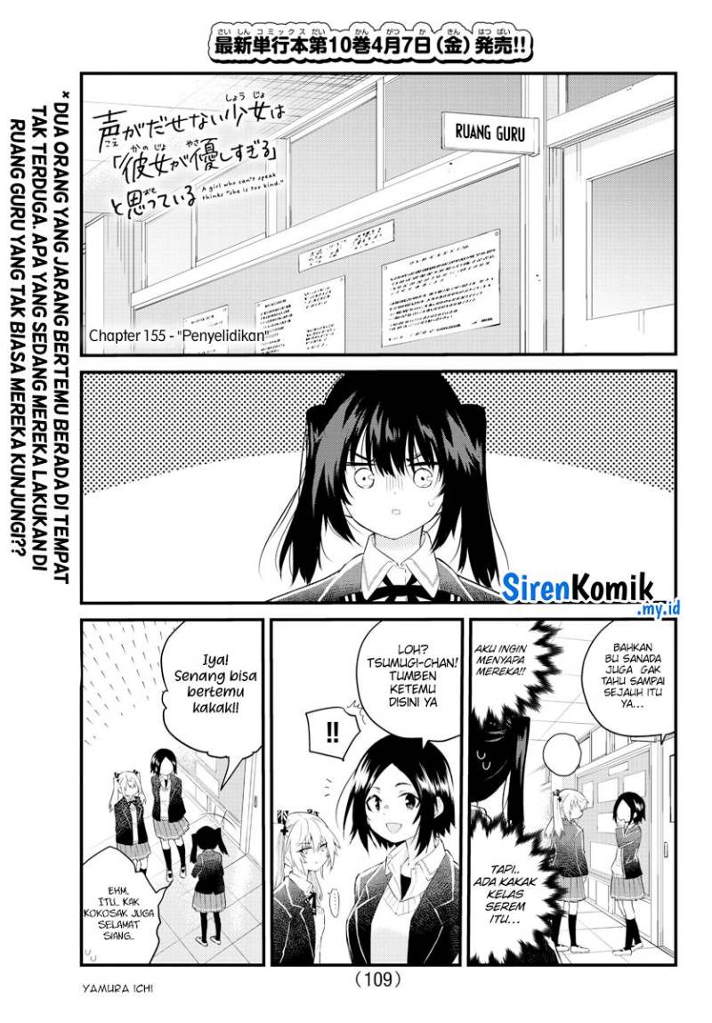 Koe ga dasenai Shoujo wa “Kanojo ga Yasashisugiru” to Omotte iru Chapter 155