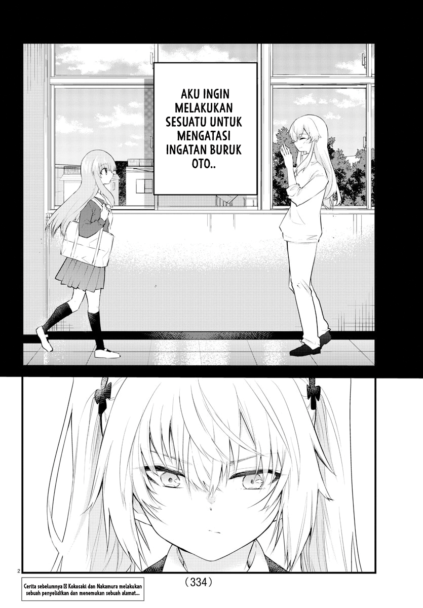 Koe ga dasenai Shoujo wa “Kanojo ga Yasashisugiru” to Omotte iru