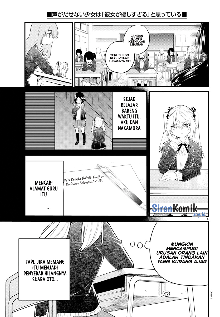 Koe ga dasenai Shoujo wa “Kanojo ga Yasashisugiru” to Omotte iru