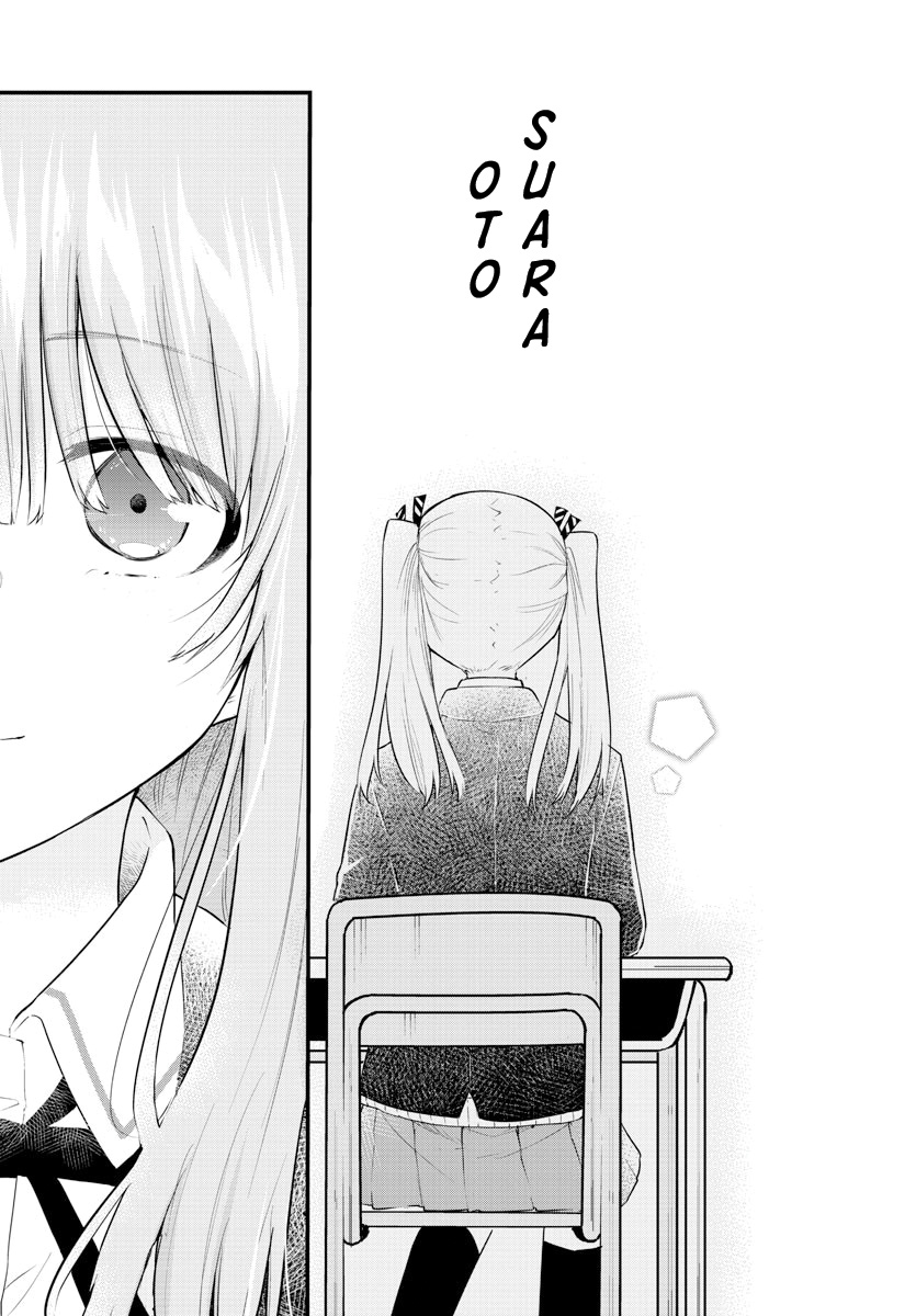 Koe ga dasenai Shoujo wa “Kanojo ga Yasashisugiru” to Omotte iru
