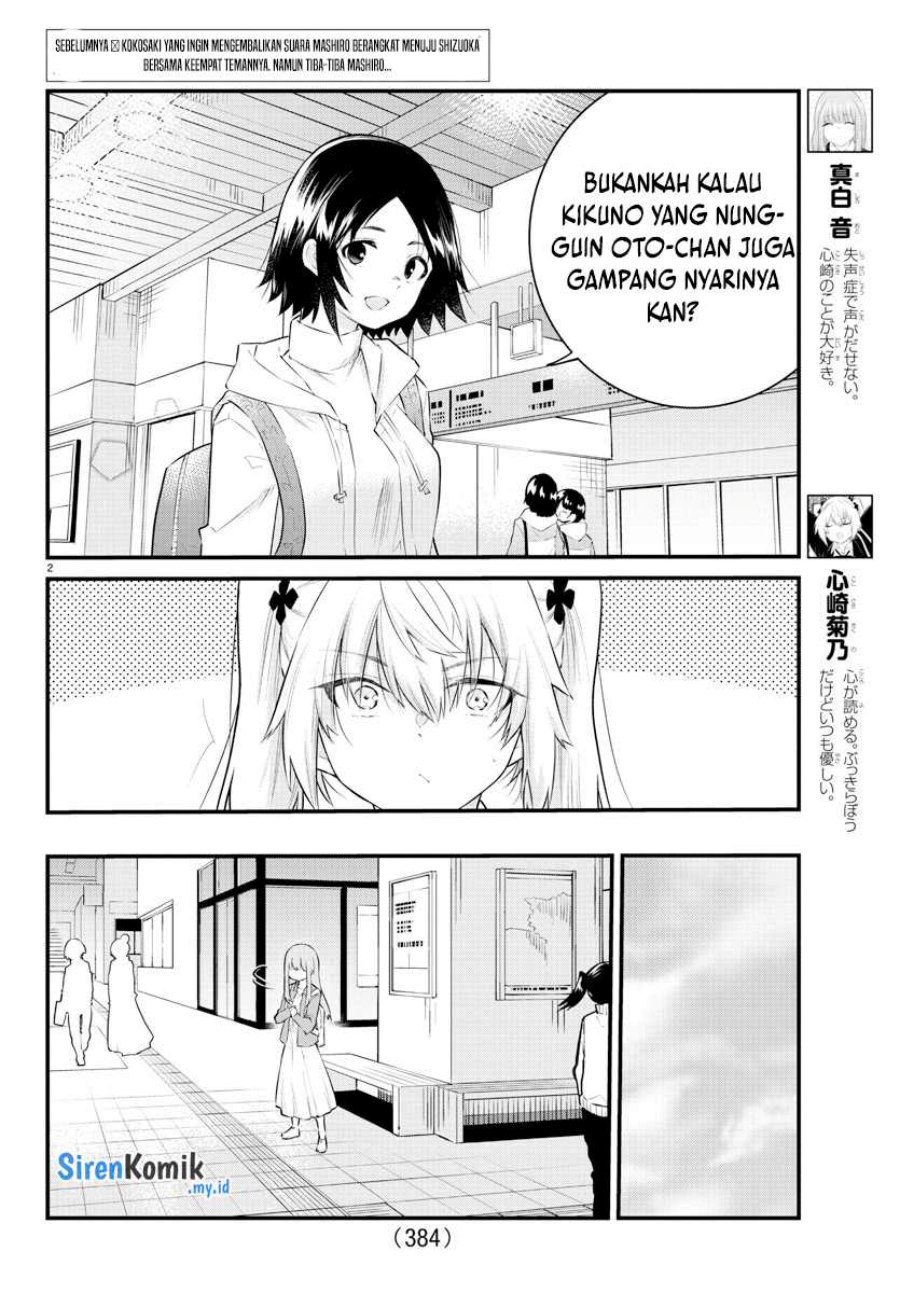 Koe ga dasenai Shoujo wa “Kanojo ga Yasashisugiru” to Omotte iru
