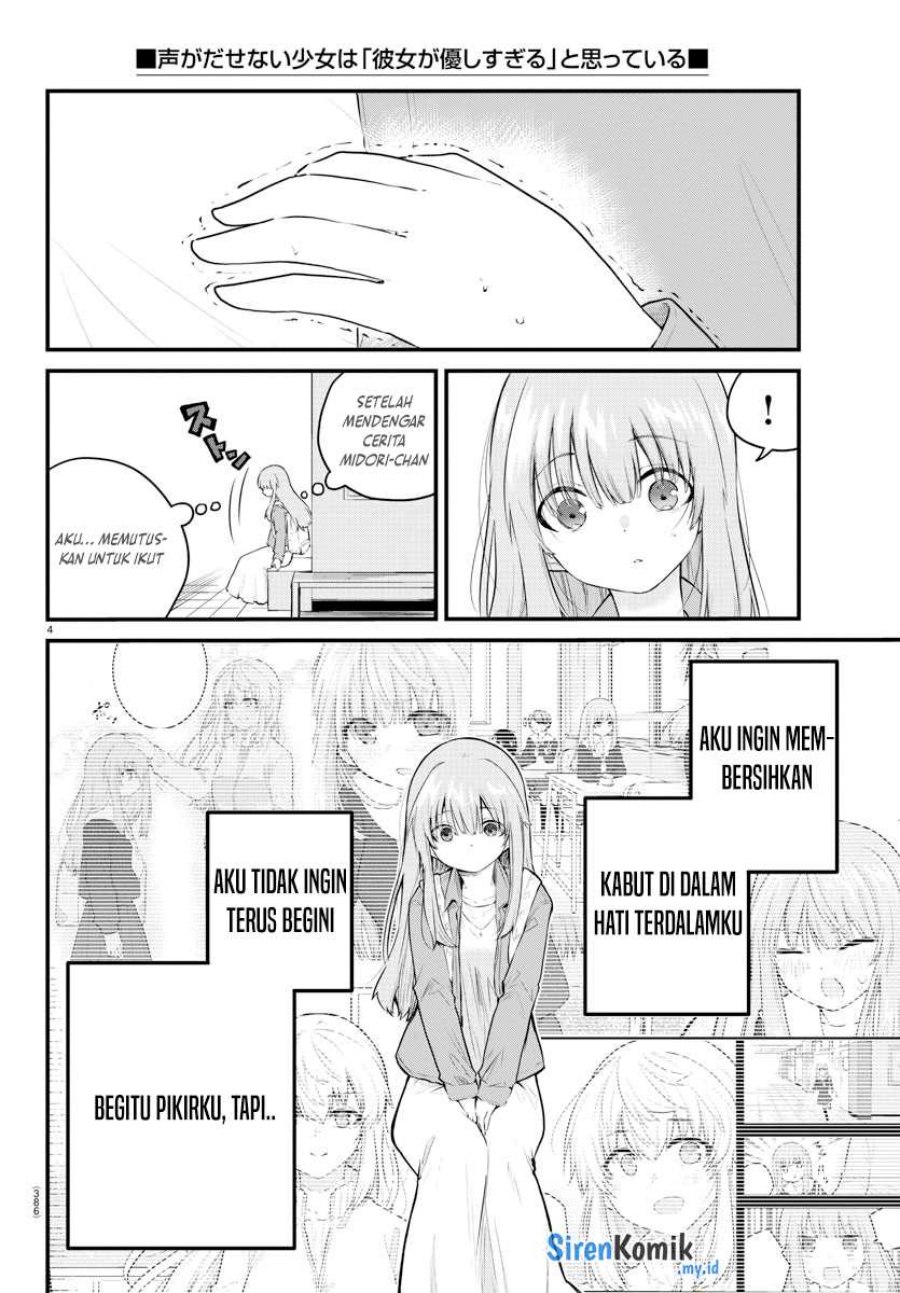 Koe ga dasenai Shoujo wa “Kanojo ga Yasashisugiru” to Omotte iru