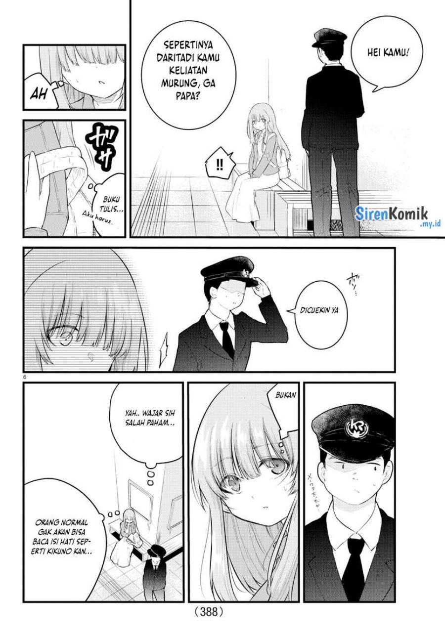 Koe ga dasenai Shoujo wa “Kanojo ga Yasashisugiru” to Omotte iru