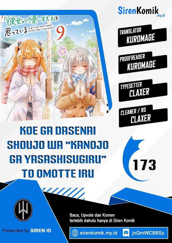 Koe ga dasenai Shoujo wa “Kanojo ga Yasashisugiru” to Omotte iru Chapter 173