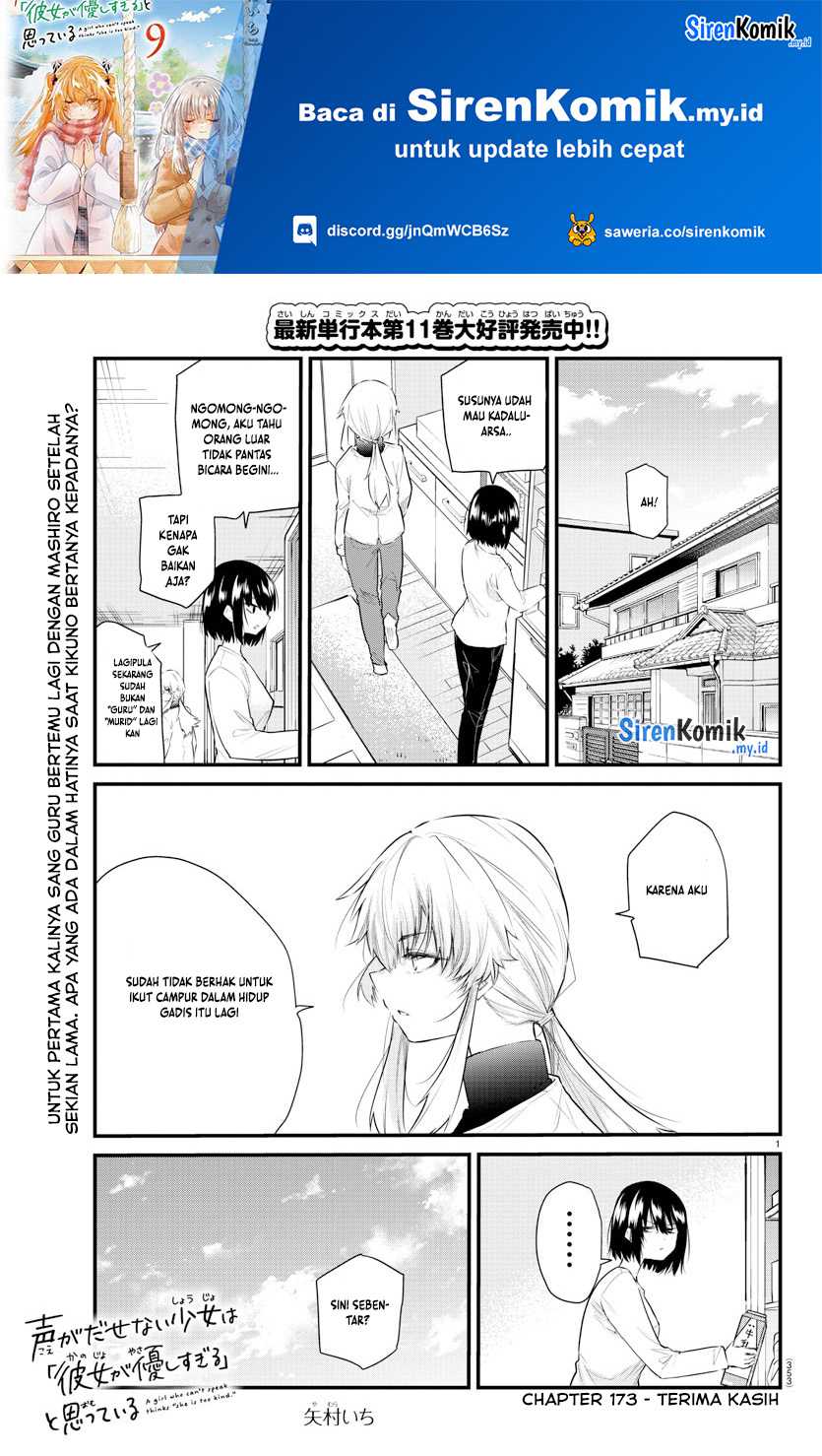 Koe ga dasenai Shoujo wa “Kanojo ga Yasashisugiru” to Omotte iru Chapter 173