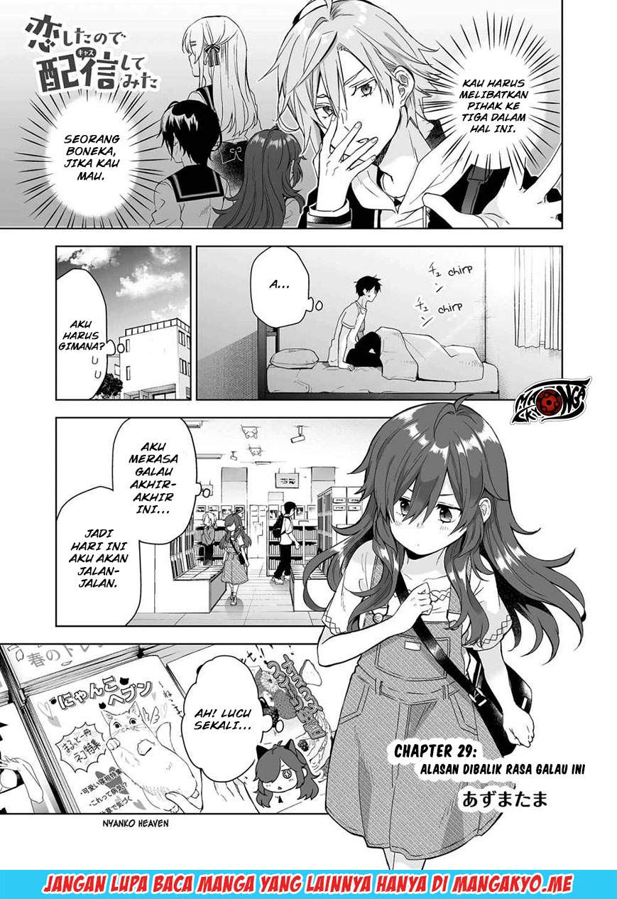 Koi Shita no de, Haishin Shite Mita