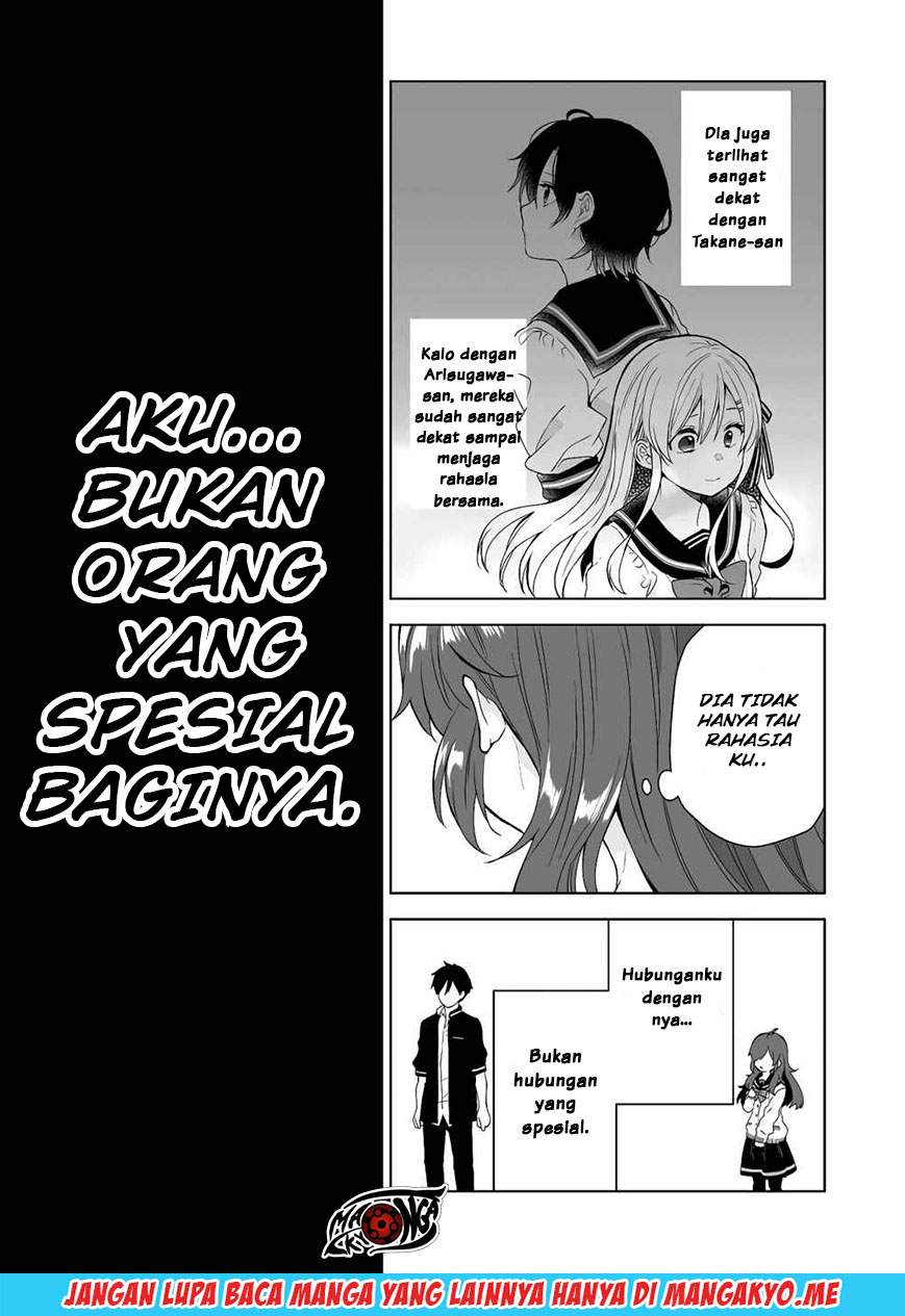 Koi Shita no de, Haishin Shite Mita