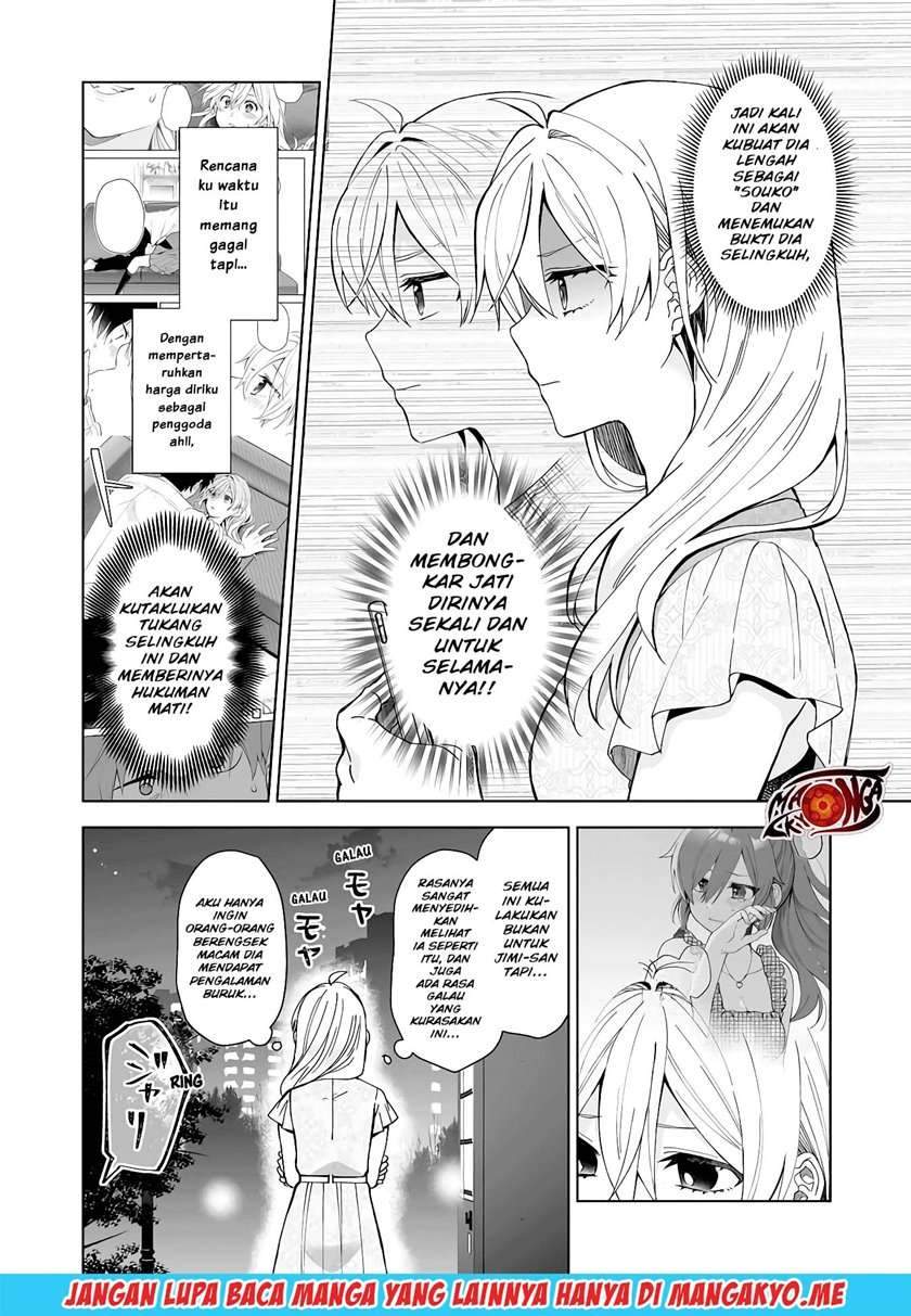 Koi Shita no de, Haishin Shite Mita