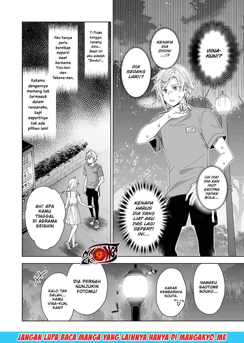Koi Shita no de, Haishin Shite Mita